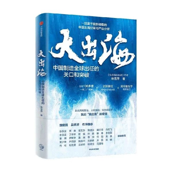 盛康配资 2025年3月荐书丨破界出新 驭智逐浪
