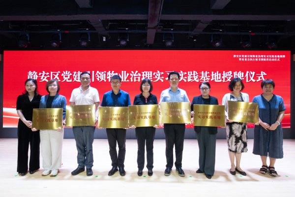 爱配投资 近50名大学生“上岗”小区业委会！静安成立实践基地，发布“操作指南”