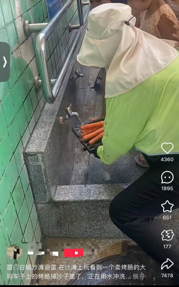 股合网 厦门白城沙滩摊贩在洗脚池冲洗烤肠？当地城管部门：正在排查，已加大巡查力度
